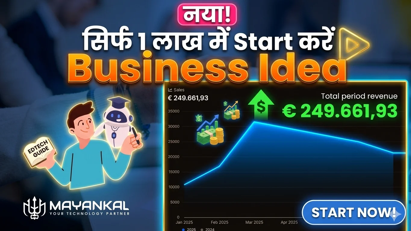 Edtech Business Idea To Start In Just 1 Lakh